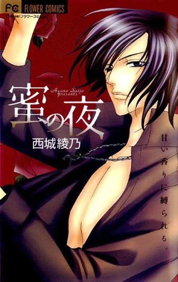 Сто миллионов за любовь