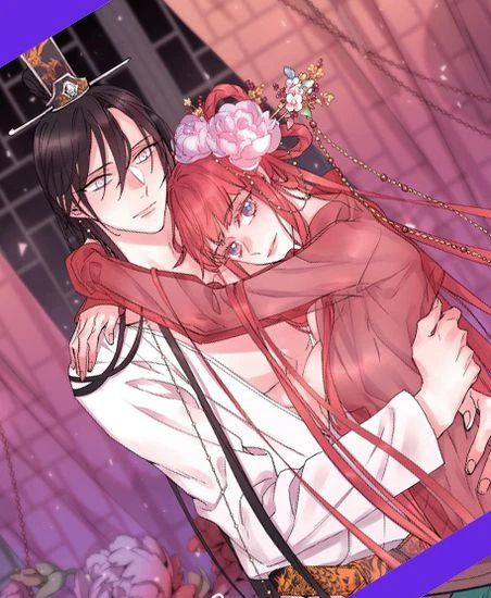 Наслаждение небожителей