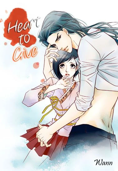 Дань сердцу