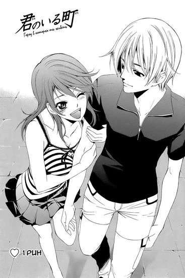 Город, в котором ты живешь: 200 глава-фантазия