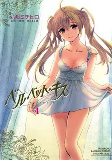 Бархатный поцелуй