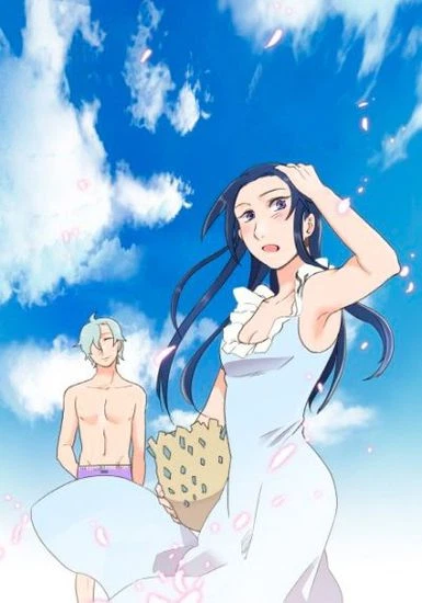 Эротический сигнал бедствия