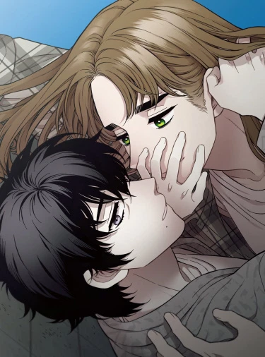 Возлюби свою соседку