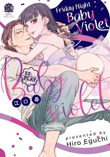 Пятница с малышкой Фиалкой