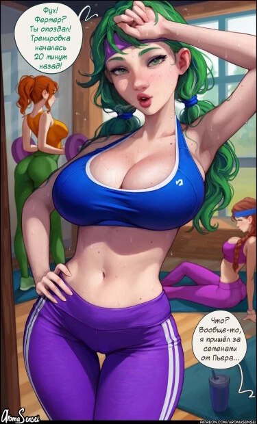 Волшебный чай