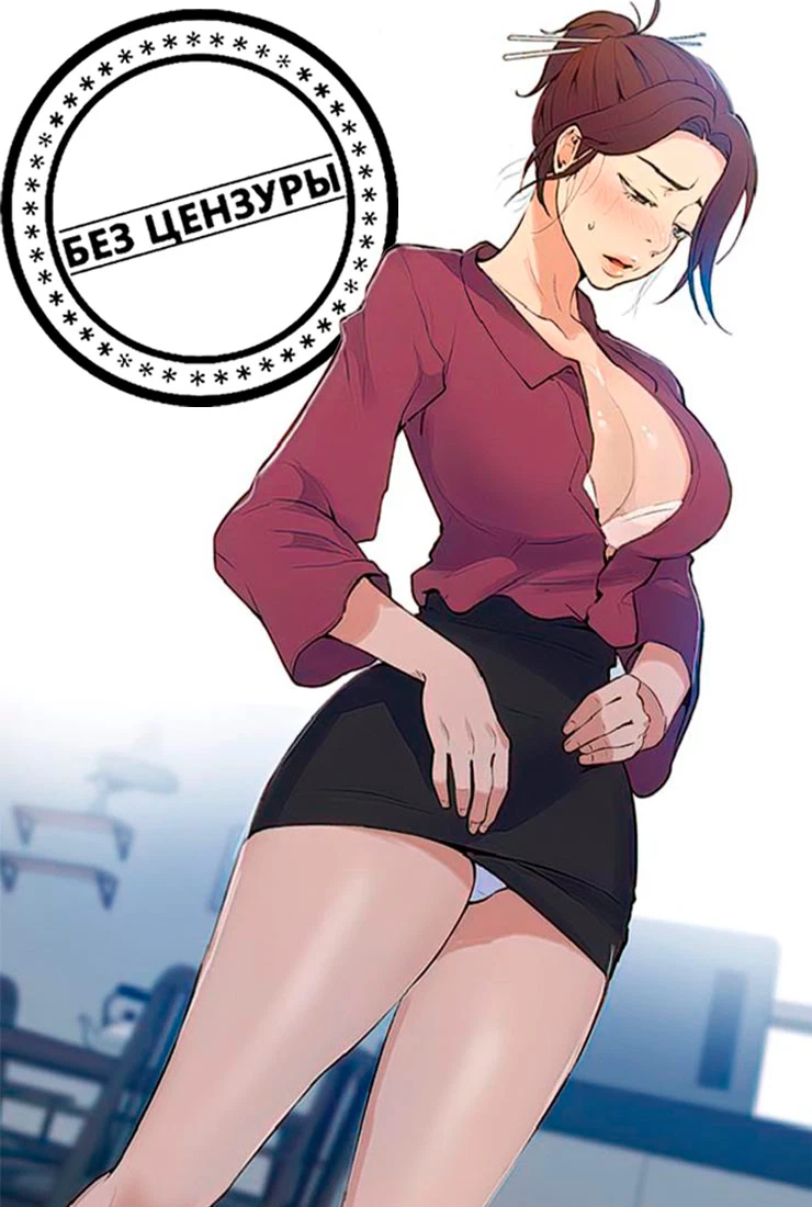 Тайное обучение