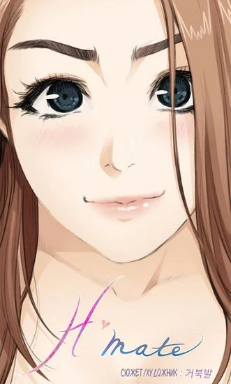 Секс-партнёры