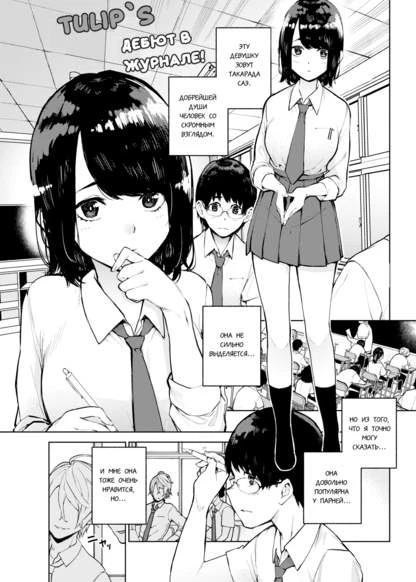 Контракт между мастером и рабыней