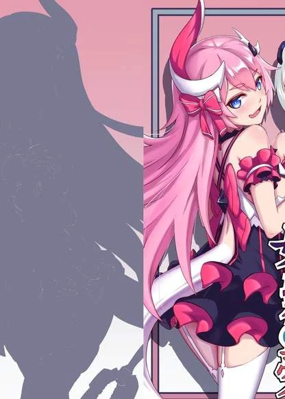 Мечта Валькирии