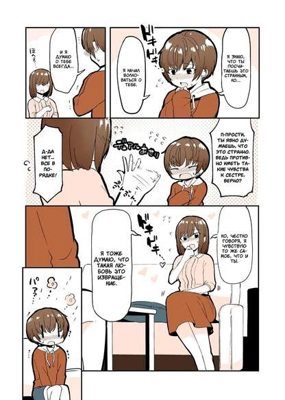 Братик, я научу тебя сдерживать оргазм