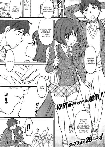 Расстояние между двумя