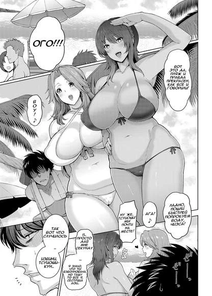 Разочарованная вдова и я