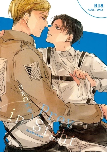 Цель в поле зрения